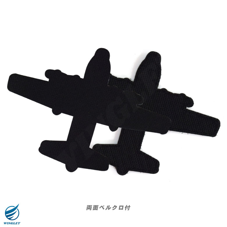 楽天市場】航空自衛隊 小牧基地 第401飛行隊 C-130H PVC 3D ワッペン