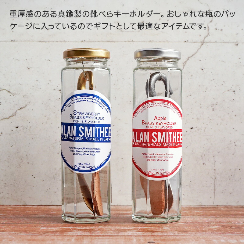 楽天市場】シューホーン キーホルダー 真鍮 シューホーン 本革 レザー