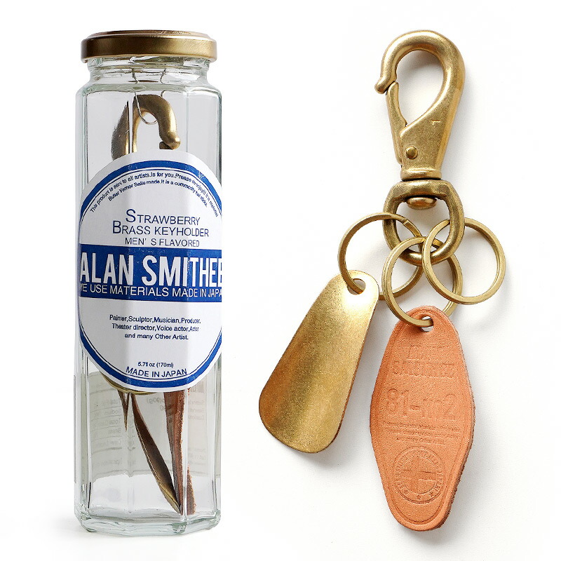 楽天市場】シューホーン キーホルダー 真鍮 シューホーン 本革 レザー