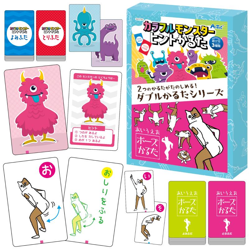 楽天市場】ダブルかるた カラフルモンスター&あいうえおポーズ : 手芸