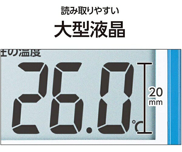 楽天市場】温度計 積算温度計 防水型 73480 シンワ測定 温度計