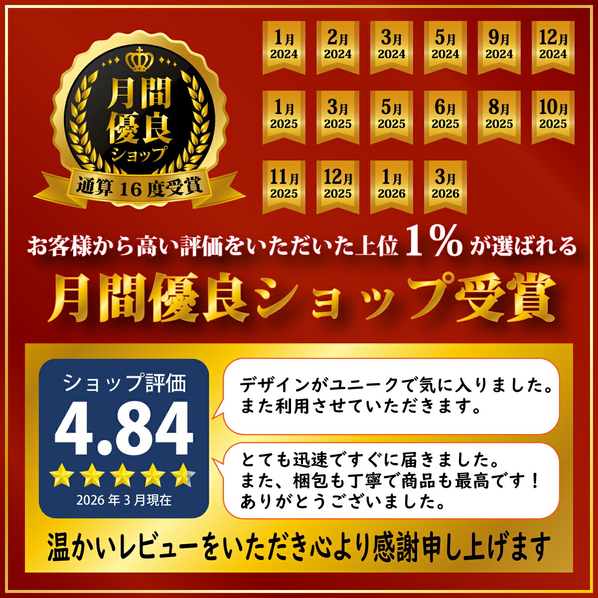 楽天市場】【スーパーSALE 限定割引】52mmシール 対応 ポケットシート