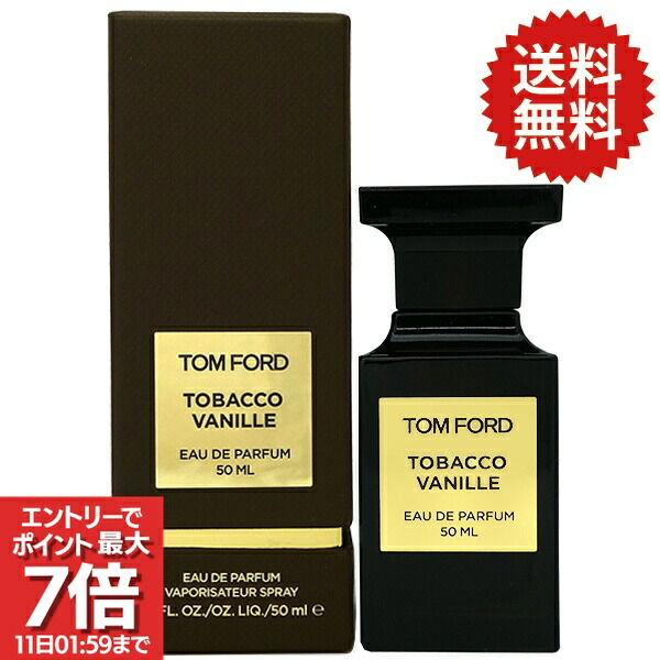 楽天市場】tom ford tobacco vanillaの通販
