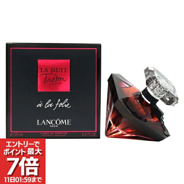 楽天市場】ランコム ラ ニュイ トレゾアの通販