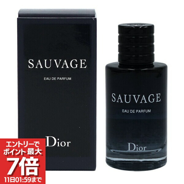 楽天市場】ディオール ソヴァージュ オードパルファムの通販