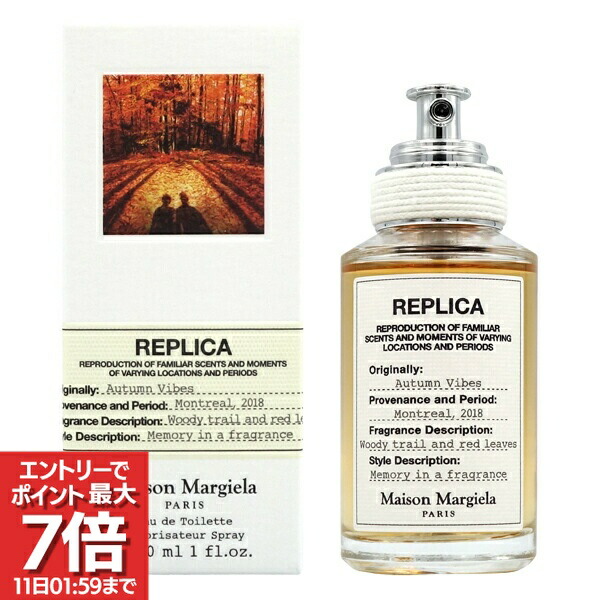 楽天市場】maison margiela whispers in the libraryの通販