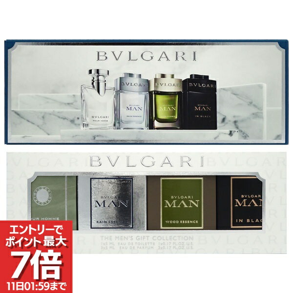 楽天市場】ブルガリ 香水 ミニの通販