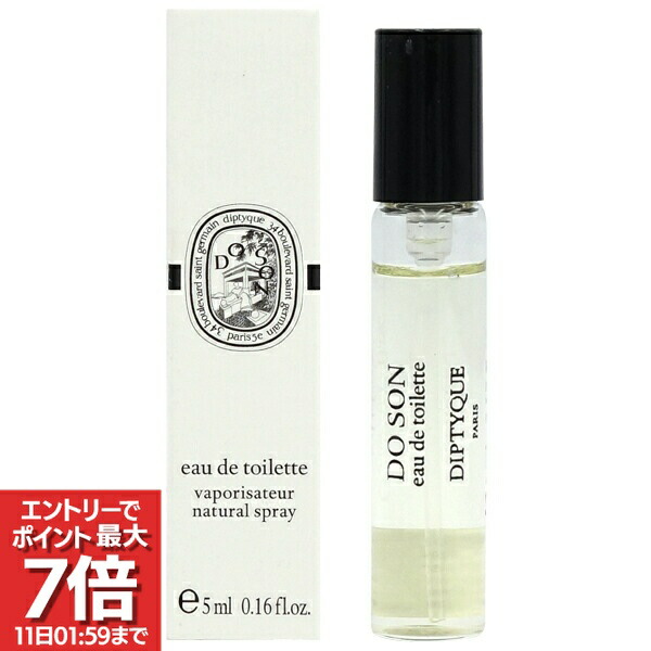 楽天市場】ディプティック ドソン 50mlの通販