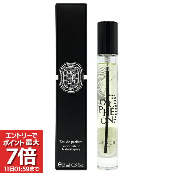 楽天市場】ディプティック orpheonの通販
