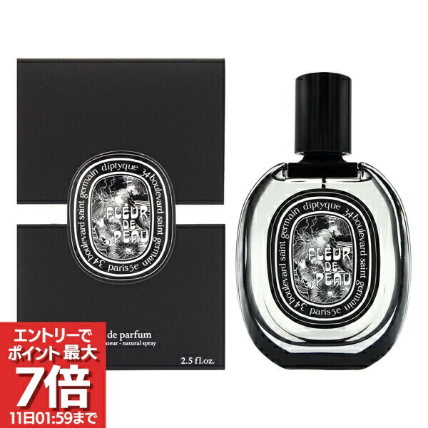 楽天市場】diptyque フルール ドゥ ポーの通販