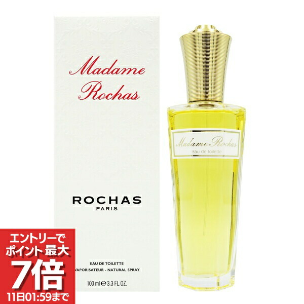 楽天市場】マダム ロシャス 香水の通販