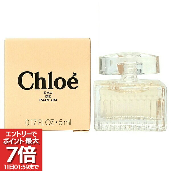 楽天市場】クロエ オードパルファム 75ml（美容・コスメ・香水）の通販