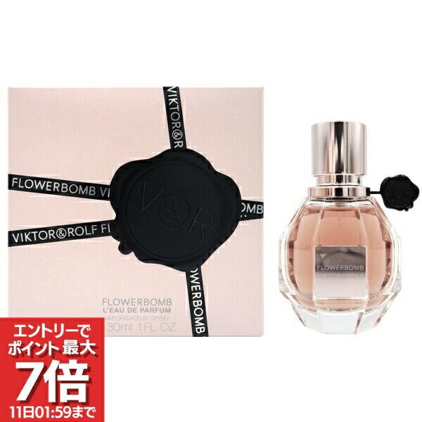 楽天市場】ヴィクター&ロルフ 香水 フラワーボムの通販