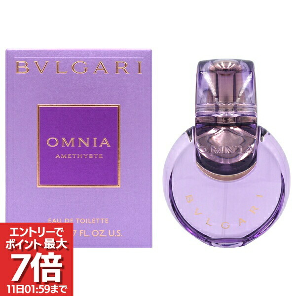 楽天市場】ブルガリ オムニア アメジスト 40mlの通販