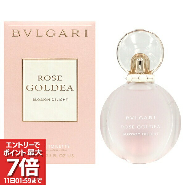 楽天市場】ブルガリ ローズゴルデアの通販