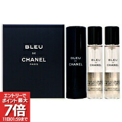楽天市場】ブルー ドゥ シャネル トラベルの通販