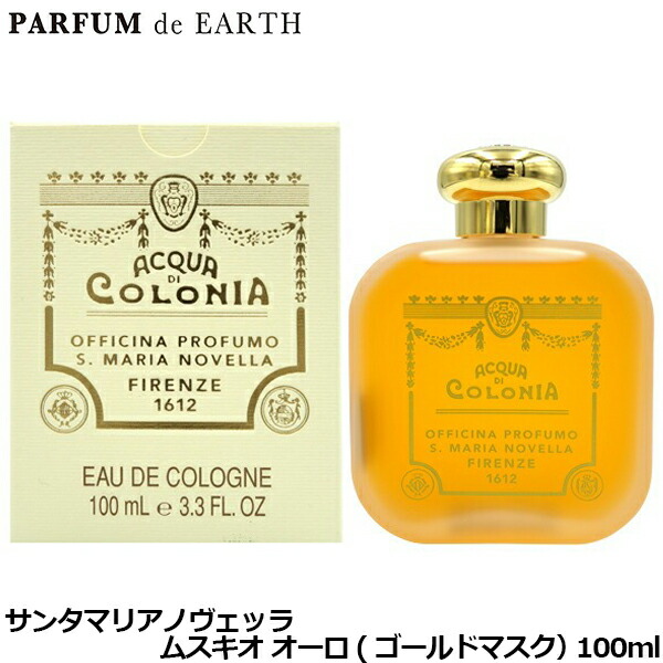 楽天市場】santa maria novella muschio oro（美容・コスメ・香水）の通販