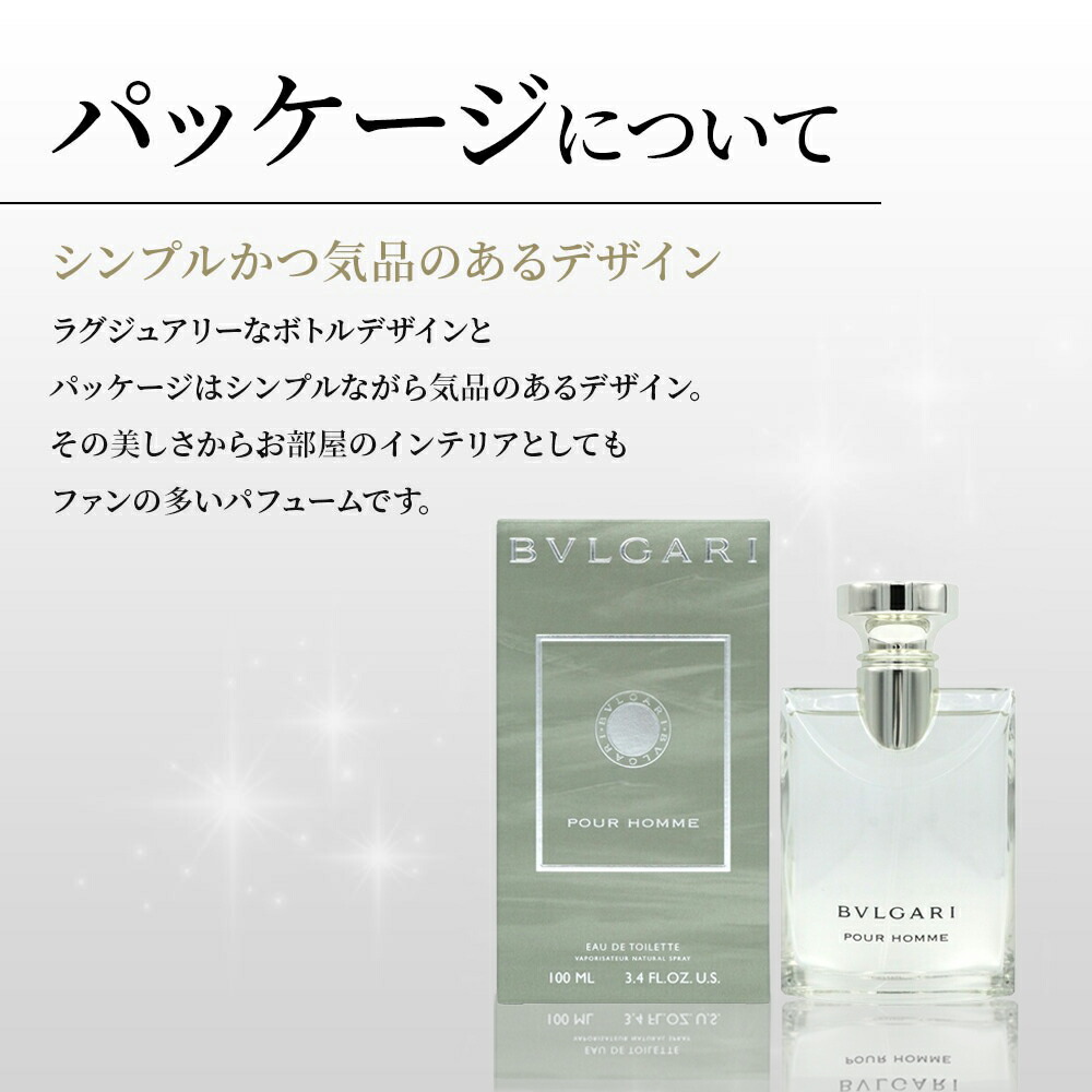 楽天市場】【最大1500円offクーポン】ブルガリ プールオム EDT SP