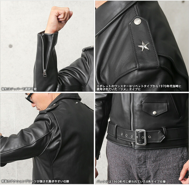 楽天市場】ポイント10倍！Schott ショット 7164 613UST VINTAGE