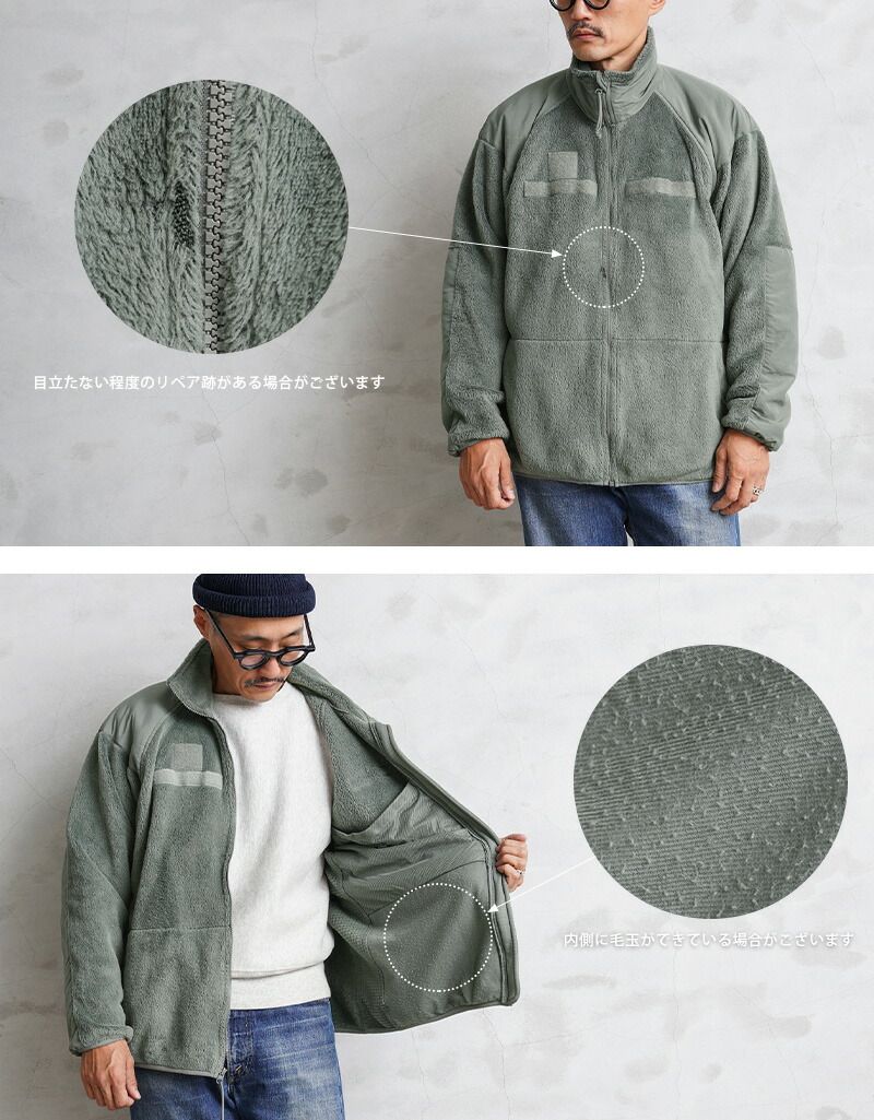 楽天市場】☆実物 USED 米軍 ECWCS Gen3 POLARTEC（ポーラテック