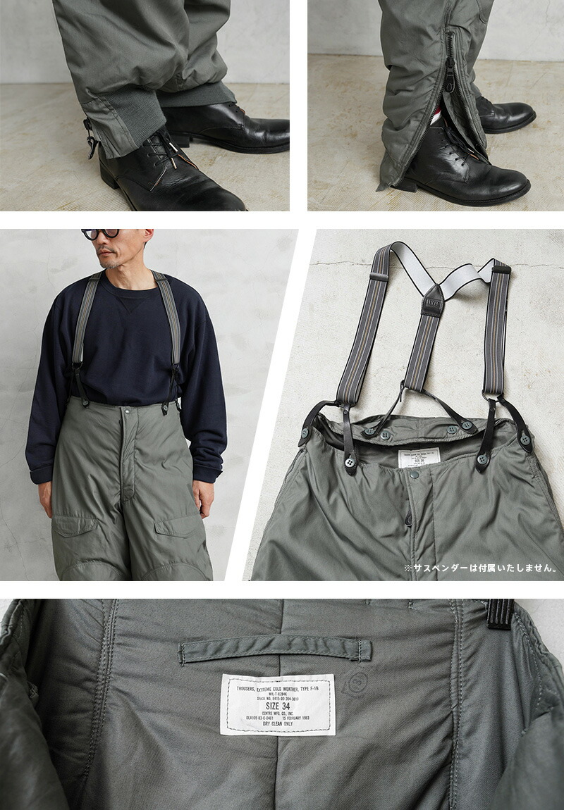 楽天市場】実物 USED 米軍 U.S.A.F. F-1B フライトパンツ サスペンダー
