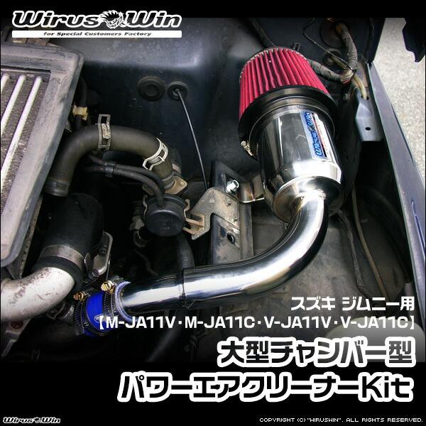 楽天市場】ja11 インテークチャンバーの通販