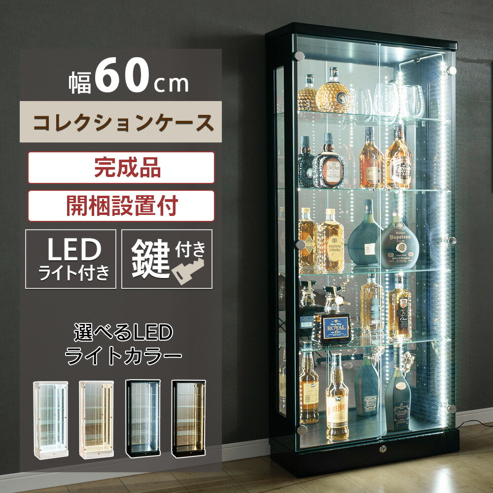 フィギュアケース ライト 収納」の人気商品一覧 | 安い商品を通販