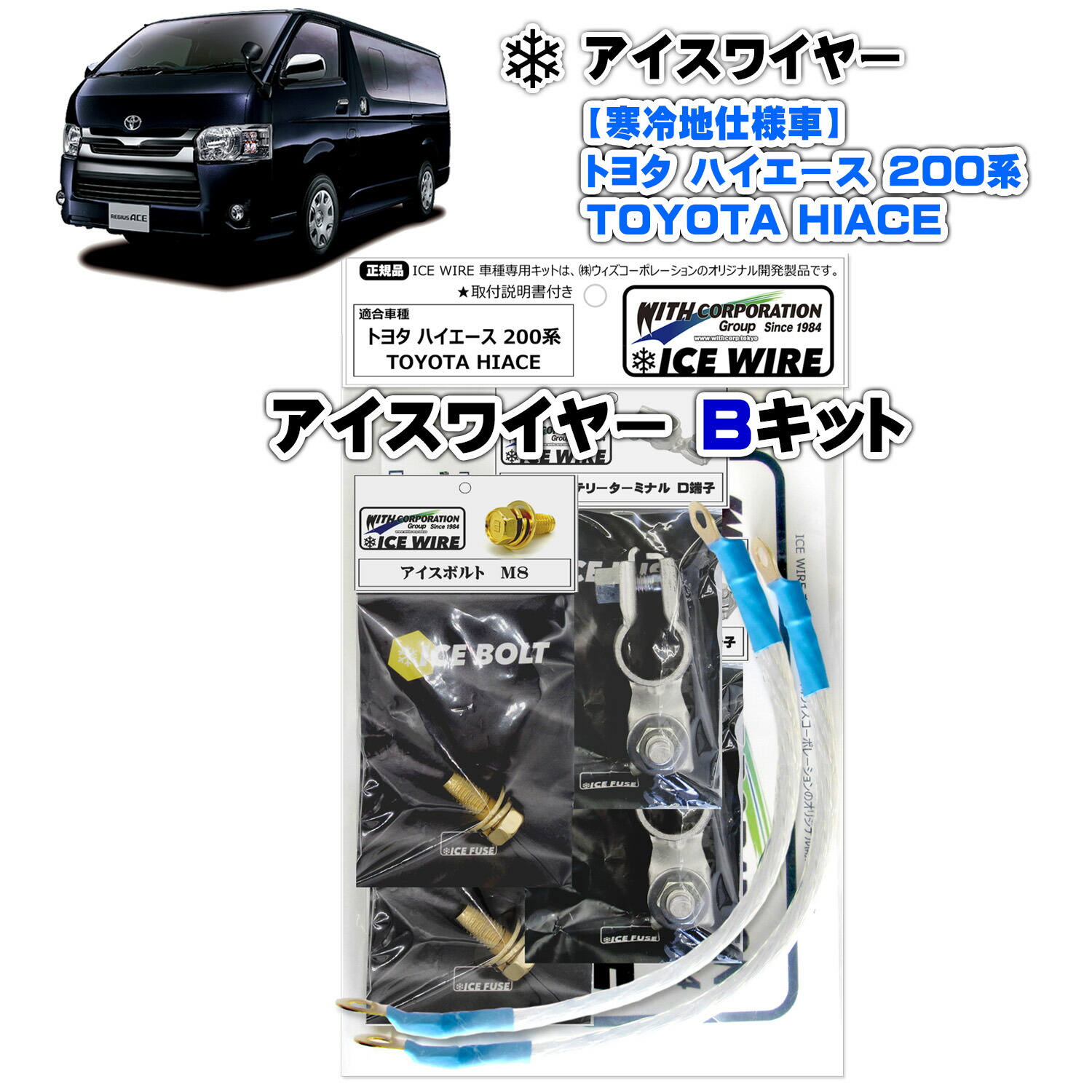 楽天市場】アイズブロッカー ハイエースの通販