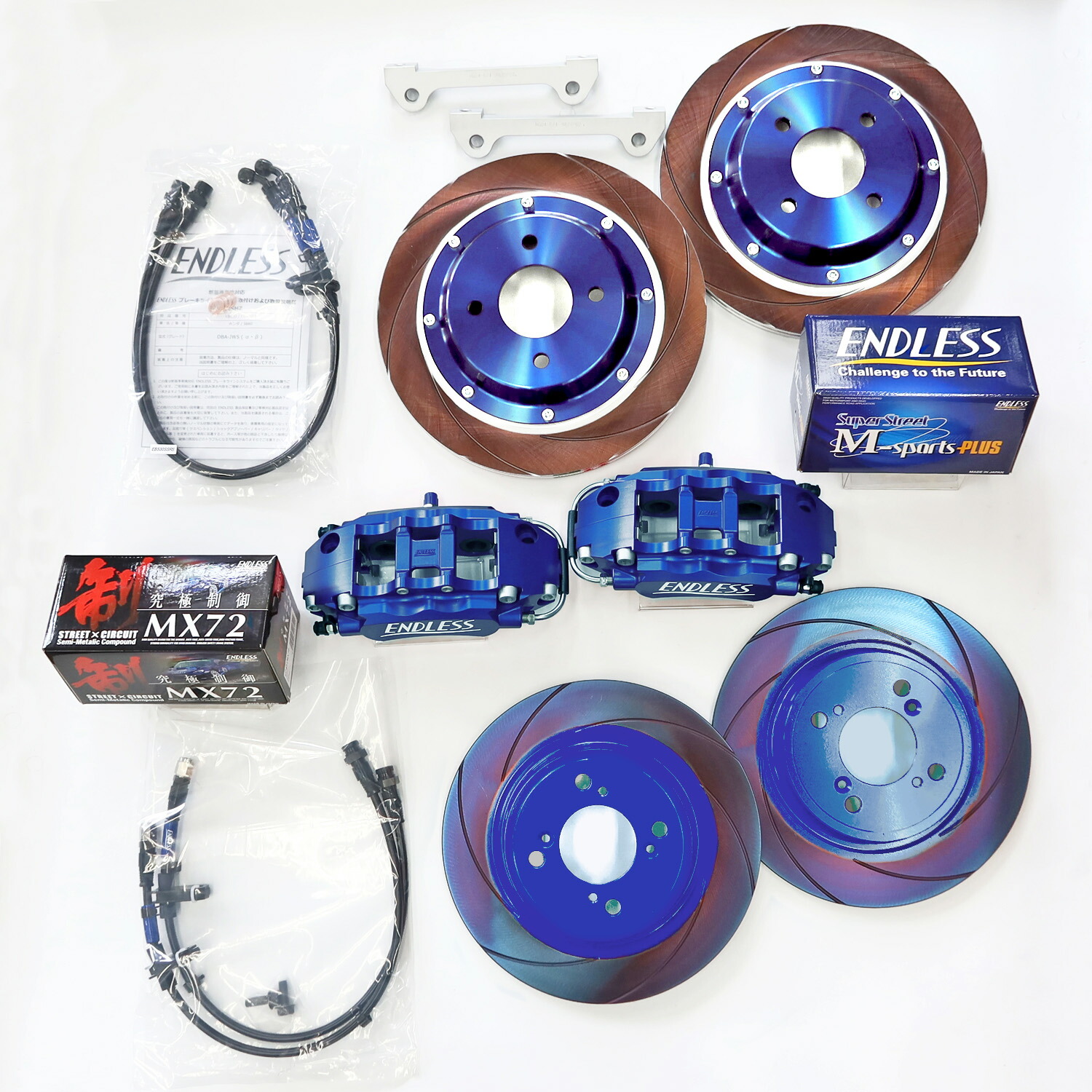 楽天市場】ホンダ S660 ブレーキキット Ver.2 キャリパーキット