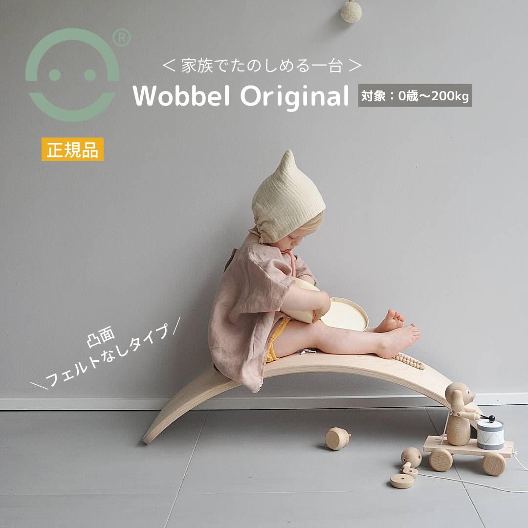 楽天市場 | WOBBEL JAPAN 楽天市場店 - Wobbelの日本正規輸入代理店です。