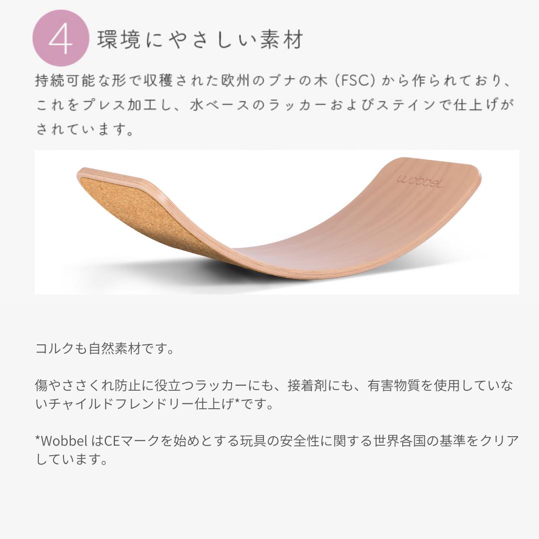楽天市場】Wobbel ウォーベル オリジナル 【正規品】(天然コルク)送料