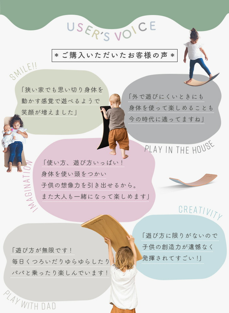 楽天市場】Wobbel ウォーベル スターター【正規品】(フェルトなし