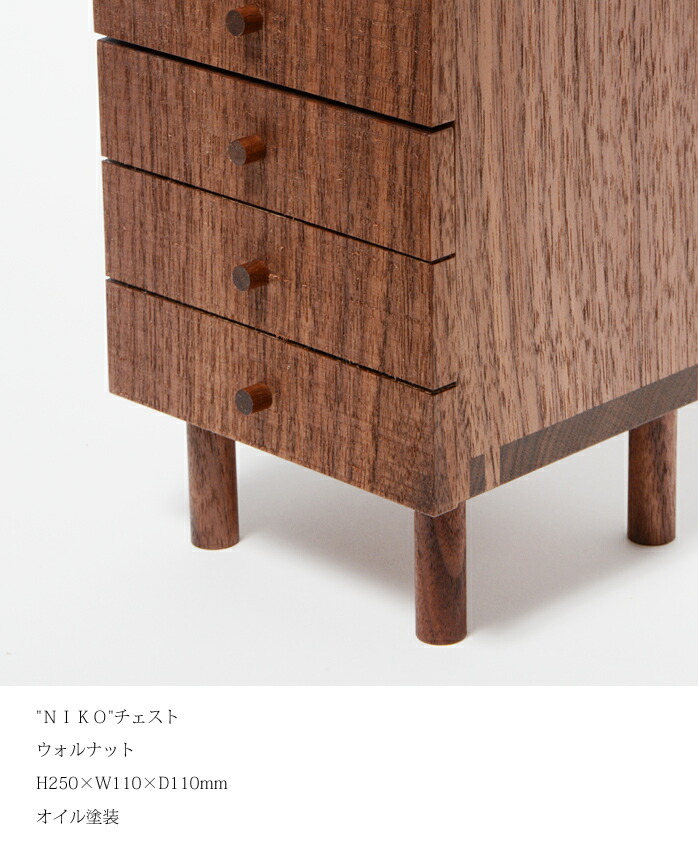 楽天市場】小引き出し 木製 【