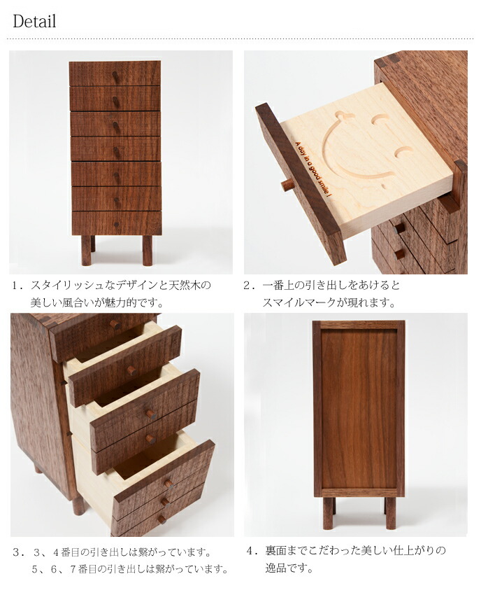 楽天市場】小引き出し 木製 【