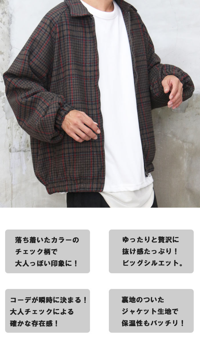 楽天市場】チェック柄ビッグジャケット アウター メンズ ジャケット