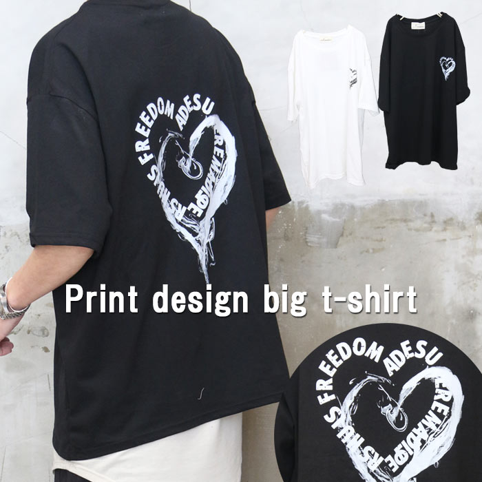楽天市場】【MAX80％OFF スーパーSALE】 ハート柄ビッグTシャツ [M便 1