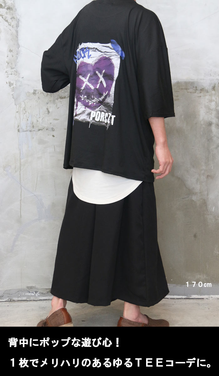 楽天市場】【MAX2000円OFFクーポン！11日迄】 バックプリントTシャツ