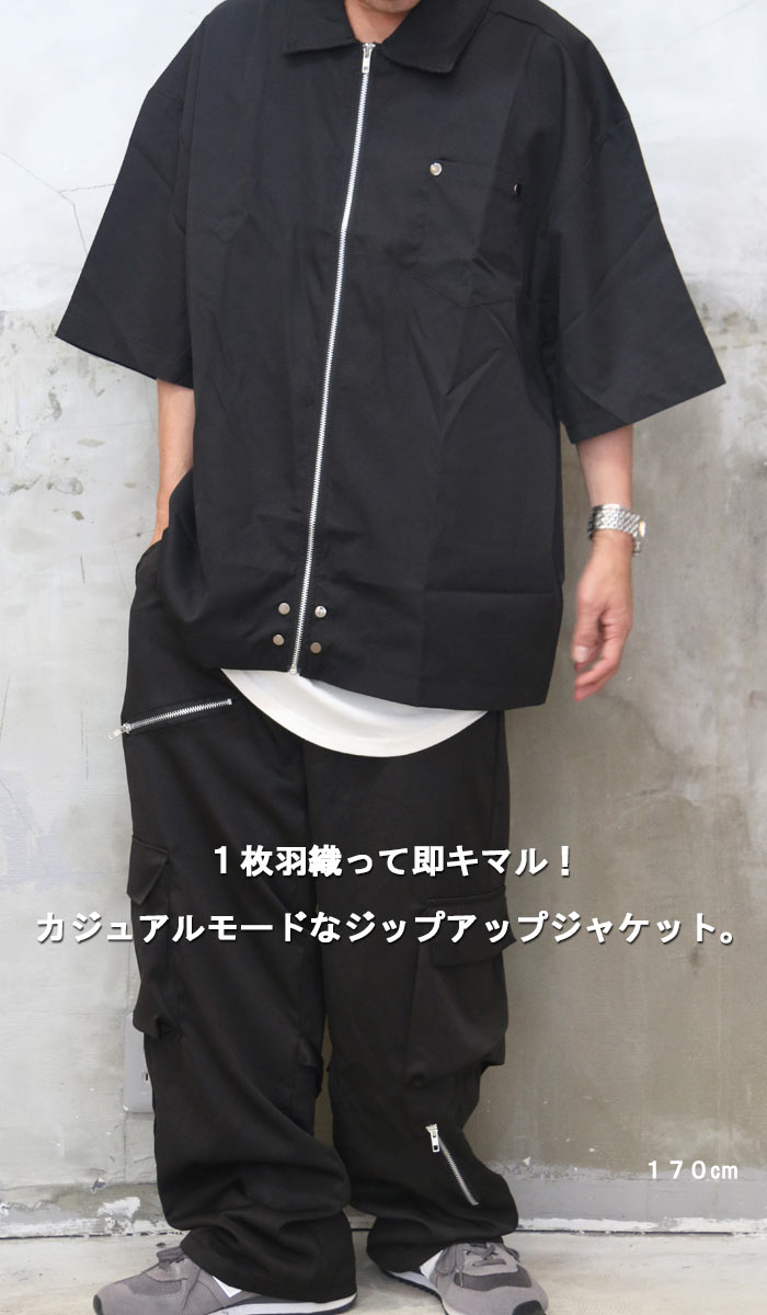 楽天市場】ジップアップビッグジャケット メンズ [M便 1/1] ジャケット