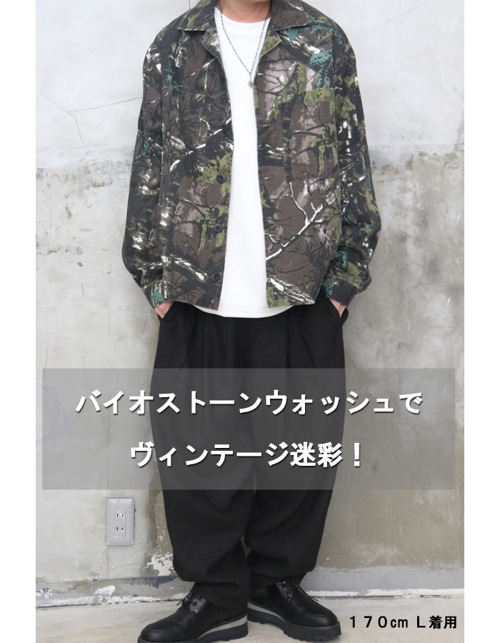 楽天市場】【MAX2000円OFFクーポン！11日迄】 迷彩柄ビッグジャケット