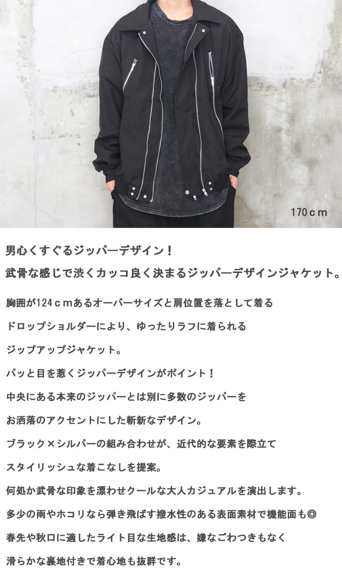 楽天市場】【MAX2000円OFFクーポン！11日迄】 ジップアップジャケット