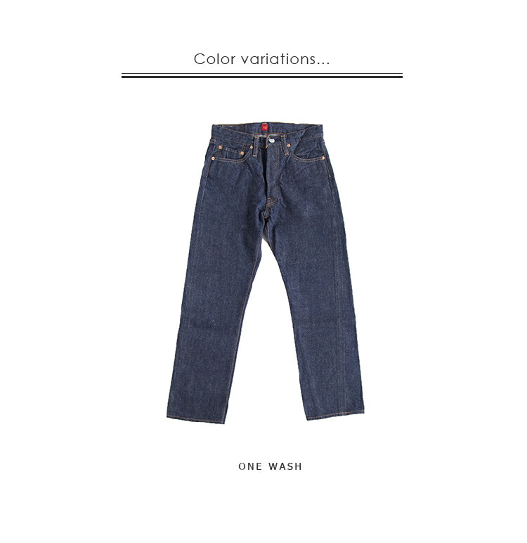 楽天市場】[710] RESOLUTE(リゾルト) 710 / テーパードストレート