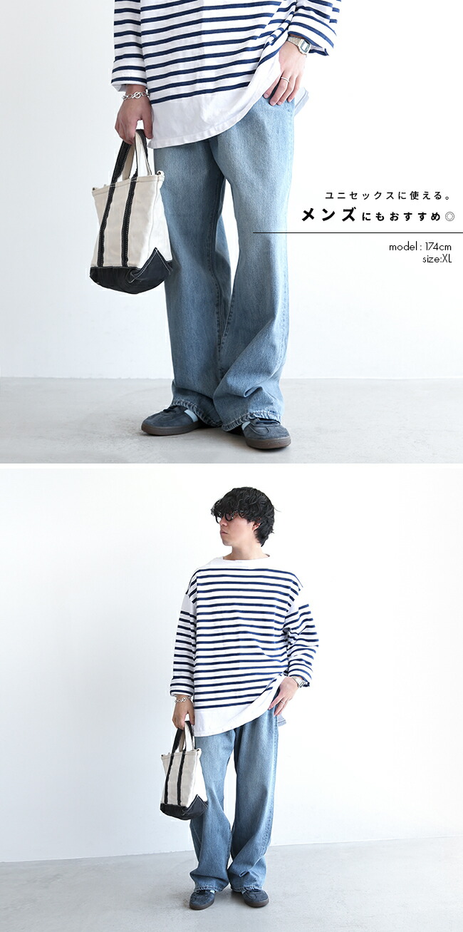 楽天市場】◇[b1038-1]SOLAMONAT(ソラモナ)5Pルーズストレートイージー