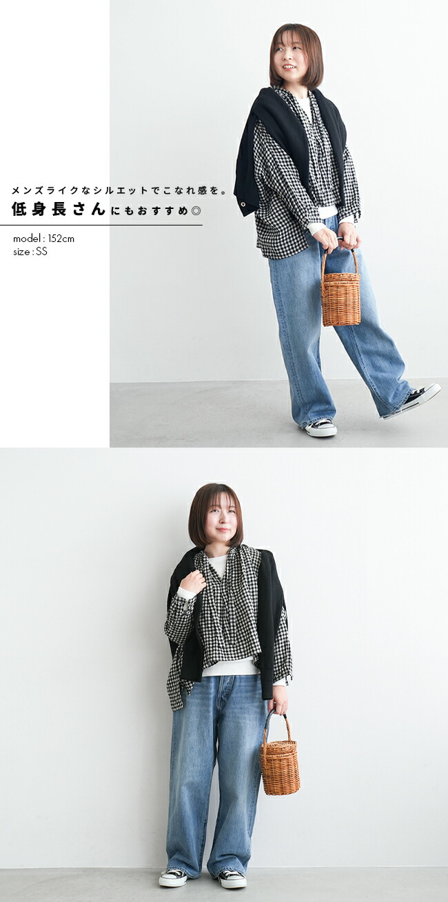 楽天市場】◇[b1038-1]SOLAMONAT(ソラモナ)5Pルーズストレートイージー