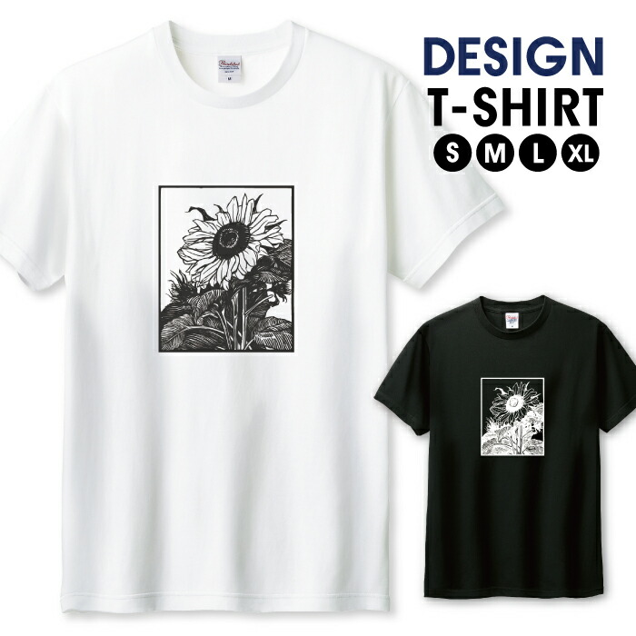 楽天市場】＼半額 スーパーセール／ Tシャツ メンズ ユニセックス