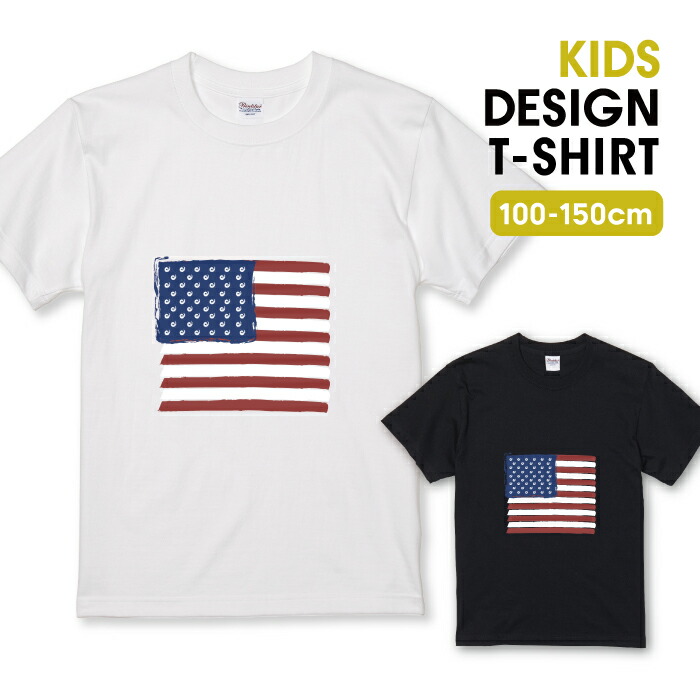 楽天市場】＼半額 スーパーセール／ Tシャツ キッズ こどもサイズ