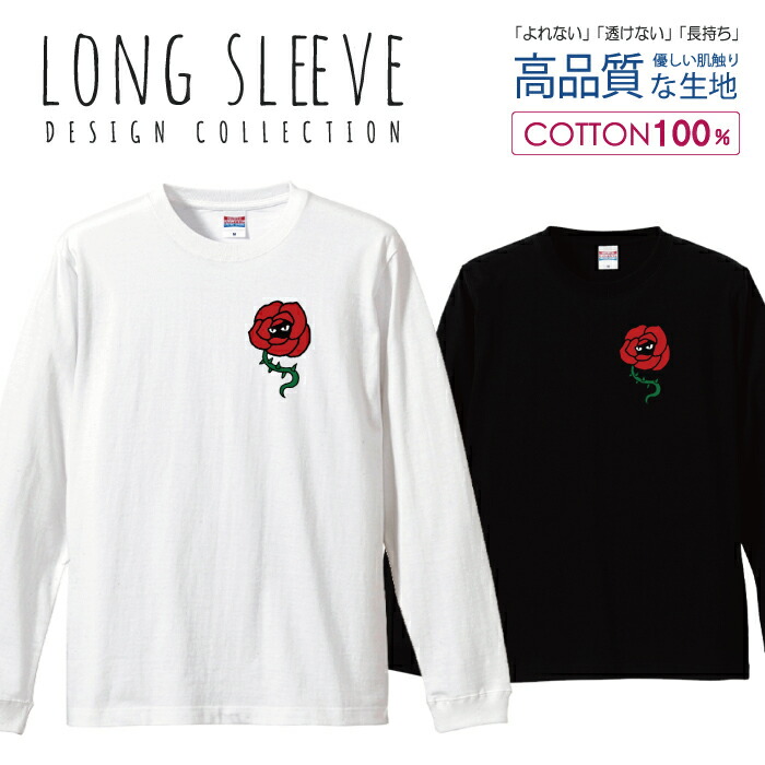 楽天市場】＼半額 スーパーセール／ ロングスリーブTシャツ リブ付き