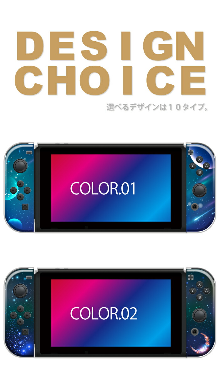 楽天市場】＼半額 スーパーセール／ Nintendo Switch ケース 任天堂