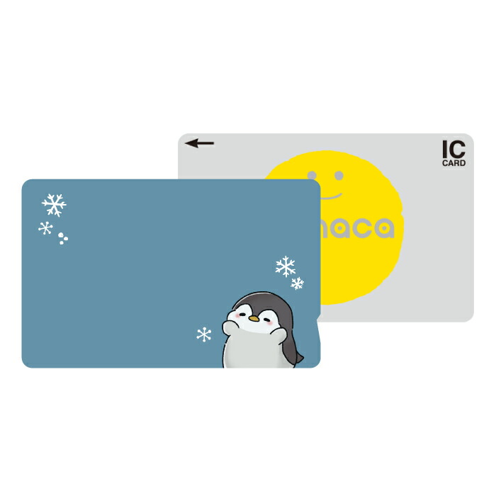 楽天市場】ICカードステッカー ICカードシール スイカ Suica PASMO