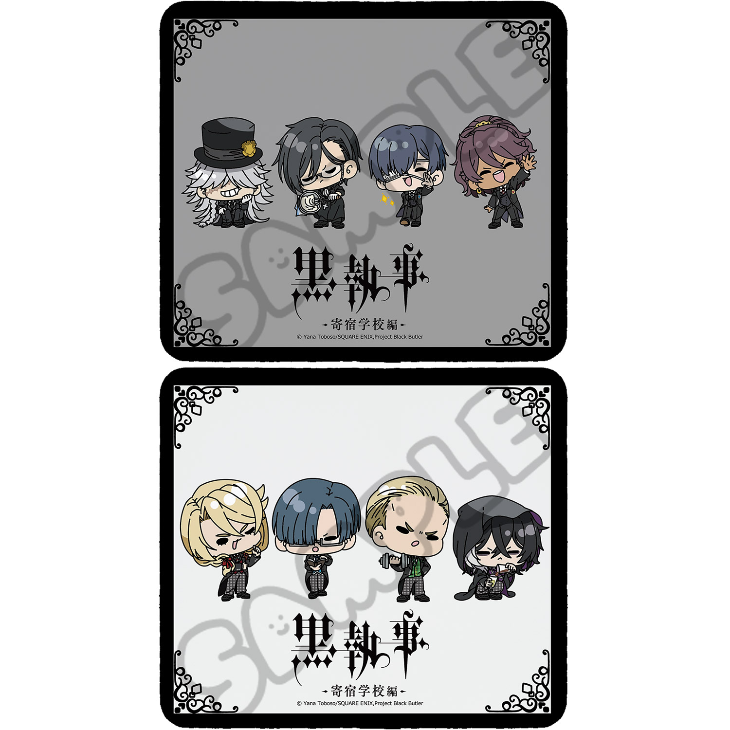 楽天市場】黒執事 グッズの通販