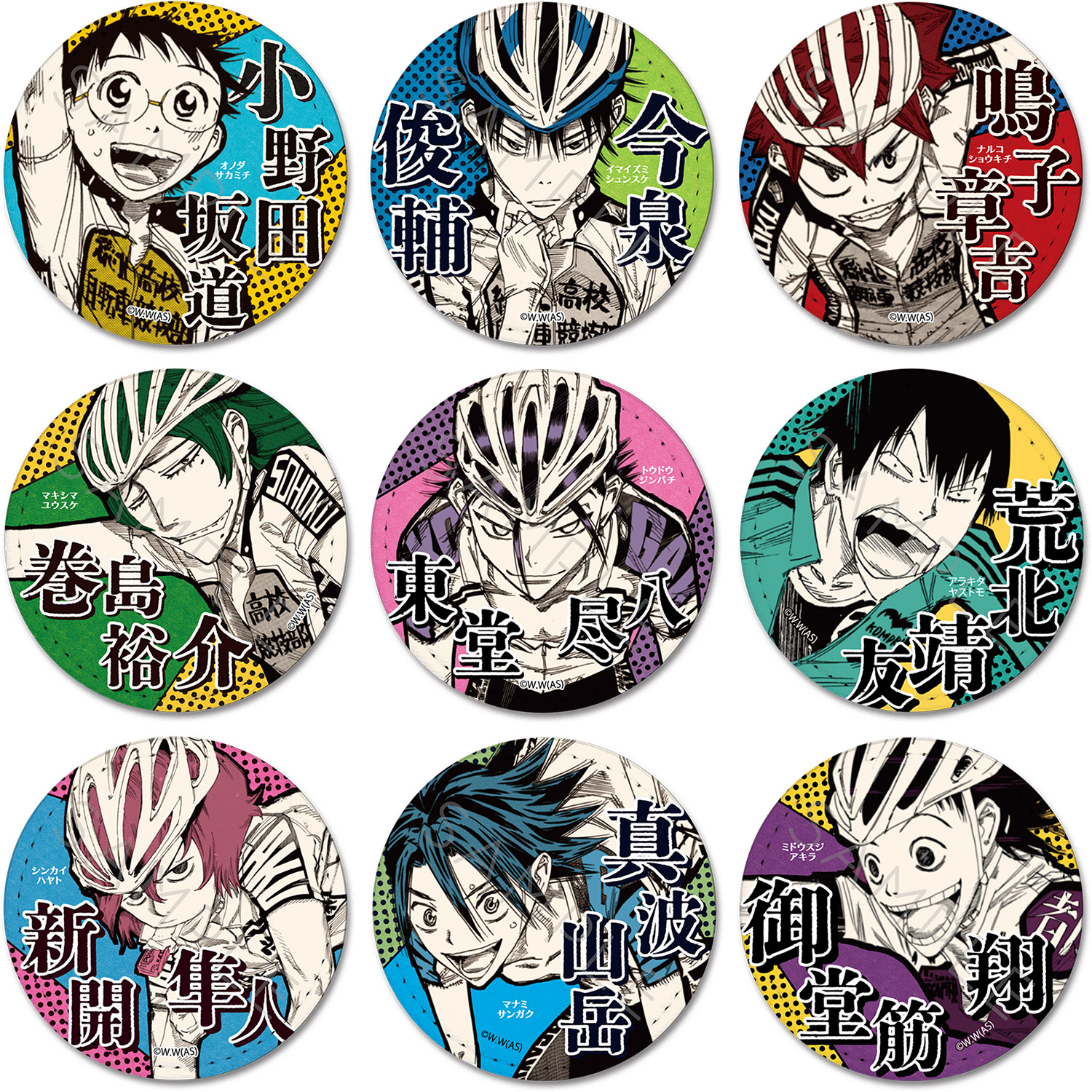 弱虫ペダル トールウェッソン大学 筑士波大学 総北高校 ピンバッジ